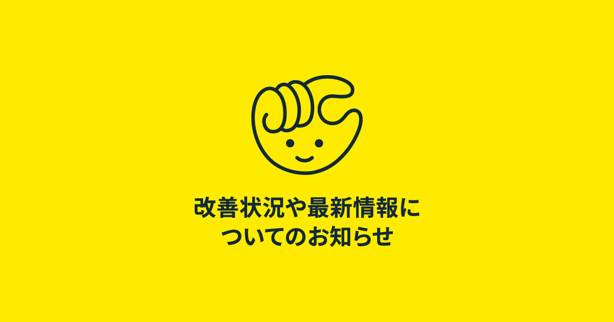 【運営よりお知らせ】chocoZAPサービス更新情報vol.28