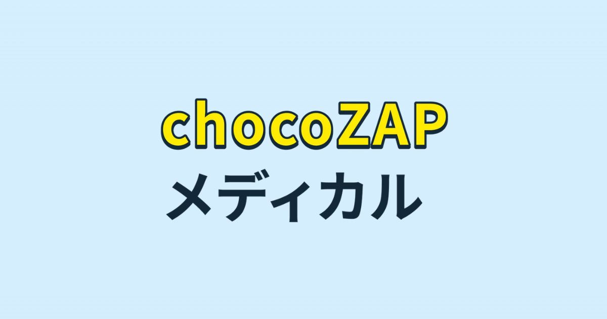 ＼期間限定！春の脱毛キャンペーン／「顔＋VIO＋ワキ」お得な3回パック新登場！（新宿の提携医療機関にて） 