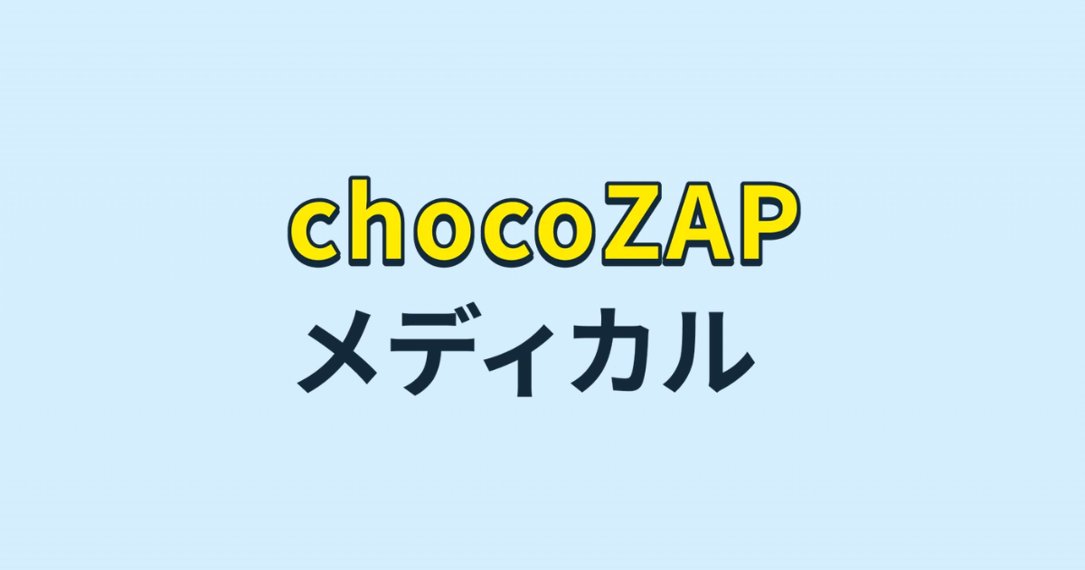 ＼期間限定！夏の美容キャンペーン／初めての肌管理におススメ✨「フォトフェイシャル＋選べるピーリング」（新宿の提携医療機関にて）